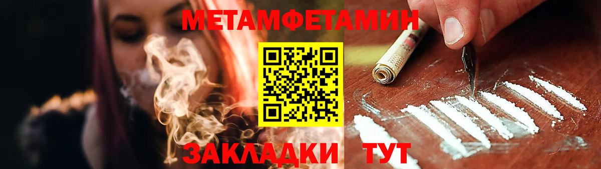 АМФЕТАМИН Розовый Белореченск