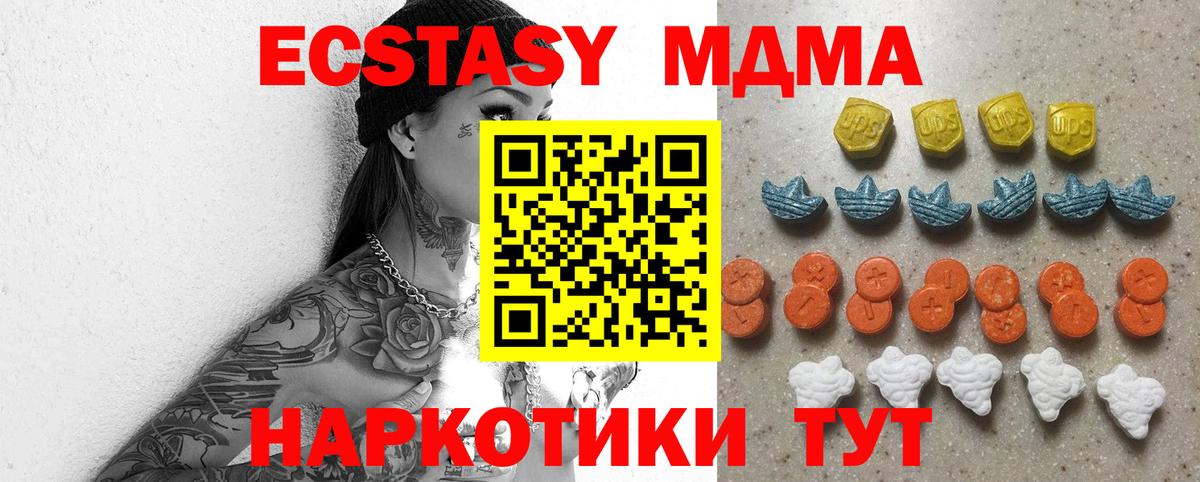 Экстази бентли Белореченск