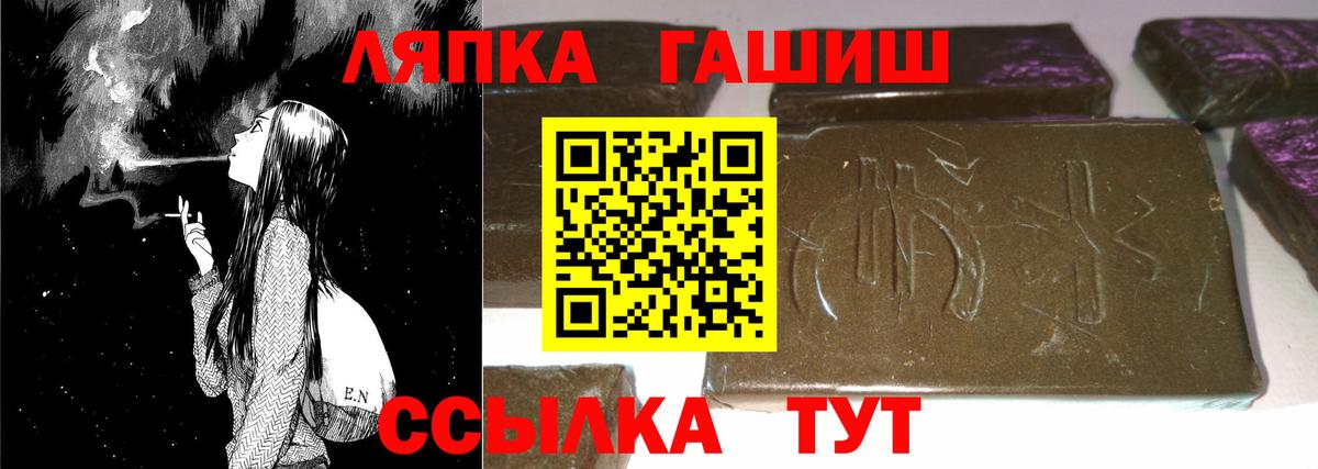 ГАШ индика сатива Белореченск