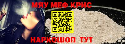 амф Белореченск