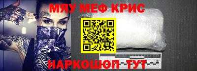 прущие грибы Белорецк