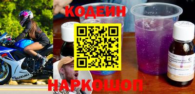 гашик Бердск