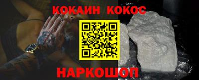 амф Белореченск
