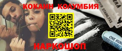 гашик Бердск