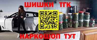 прущие грибы Белорецк