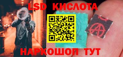 амф Белореченск