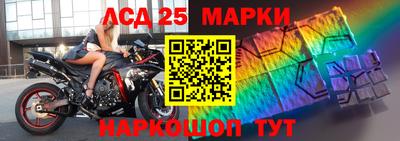 гашик Бердск