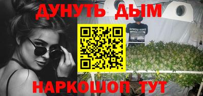 прущие грибы Белорецк