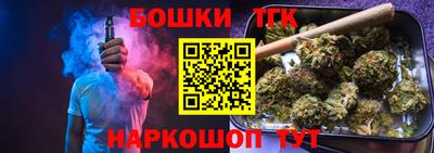 амф Белореченск