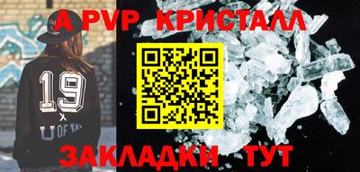 гашик Бердск