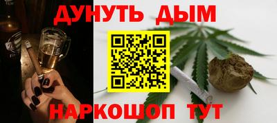 гашик Бердск