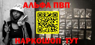 амф Белореченск