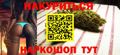 прущие грибы Белорецк