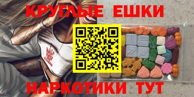 прущие грибы Белорецк