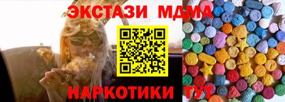 амф Белореченск