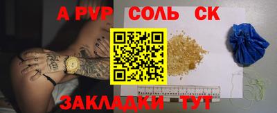 амф Белореченск