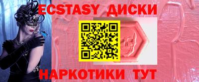 амф Белореченск