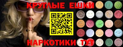 прущие грибы Белорецк
