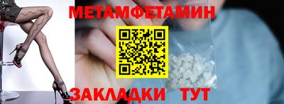 гашик Бердск