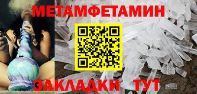 гашик Бердск