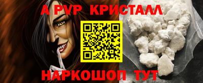 амф Белореченск