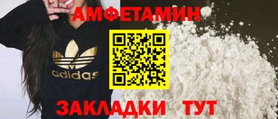прущие грибы Белорецк