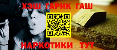 амф Белореченск