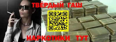 гашик Бердск