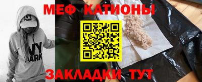 амф Белореченск