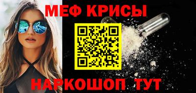 амф Белореченск