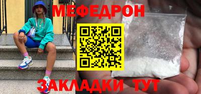гашик Бердск