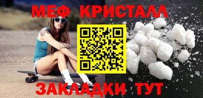 прущие грибы Белорецк