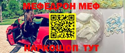 гашик Бердск