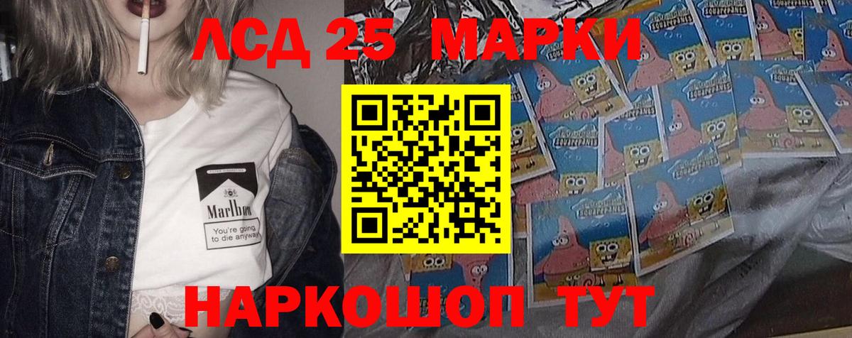 МЕГА как войти  LSD-25 экстази ecstasy  LSD-25 экстази кислота  Вход с VPN  Белореченск  Лсд 25 экстази 