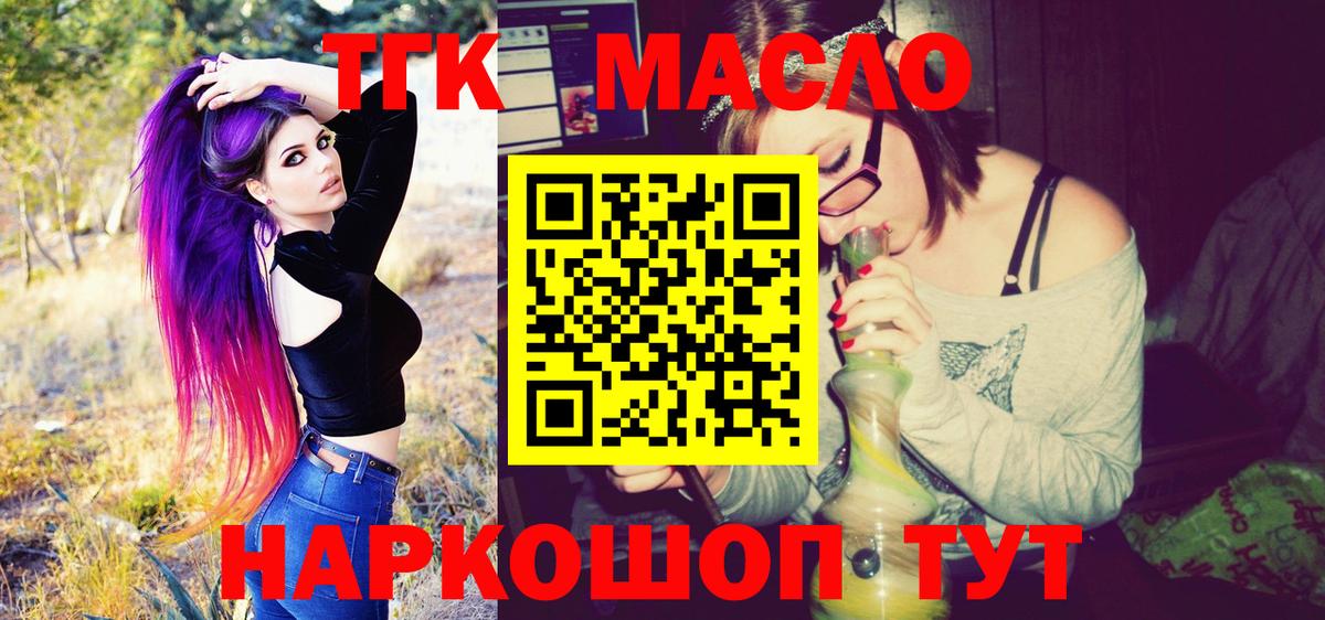 Белореченск    как войти  Вход с VPN  ТГК Wax 