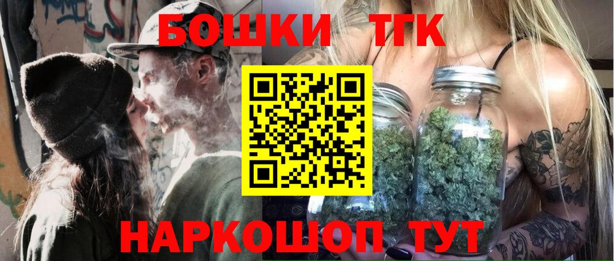 Бошки Шишки сатива  Каннабис конопля  Вход с VPN  Каннабис White Widow  Белореченск 