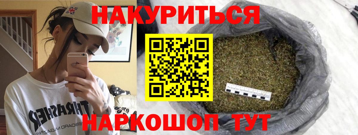 Шишки марихуана гибрид Белореченск